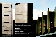 Инновационная новинка от Torex