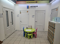 Ростов-на-Донупр. Ленина, 101а